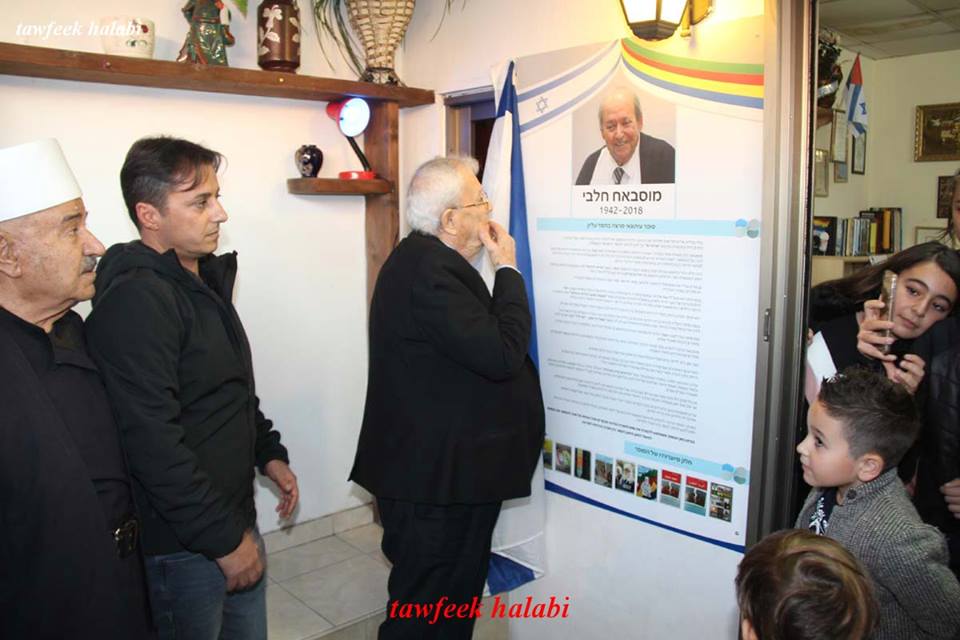 ازالة الستار عن صوره الكاتب والصحفي الكبير المرحوم ابو عماد مصباح حلبي
